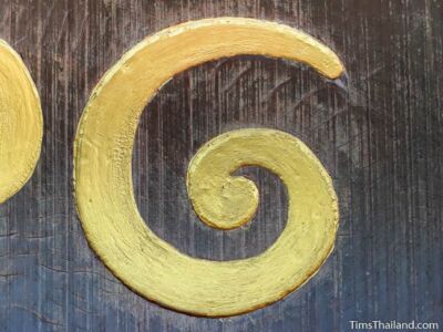 closeup of Thai numeral 1