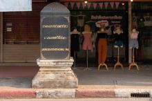 <b>Sukhothai city</b><br>This is the shape of the famous Ramkhamhaeng Inscription. Sukhothai street sign in form of Ramkhamhaeng Inscription