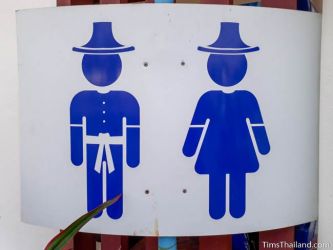 creative Thai bathroom sign