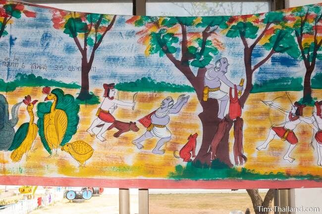 section of Boon Pha Wet banner