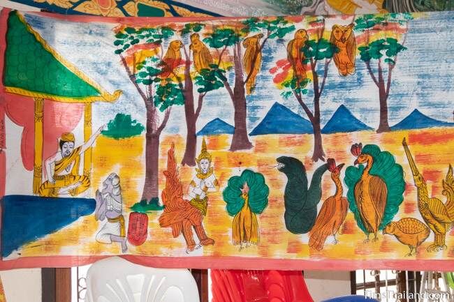 section of Boon Pha Wet banner