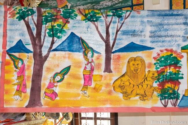 section of Boon Pha Wet banner