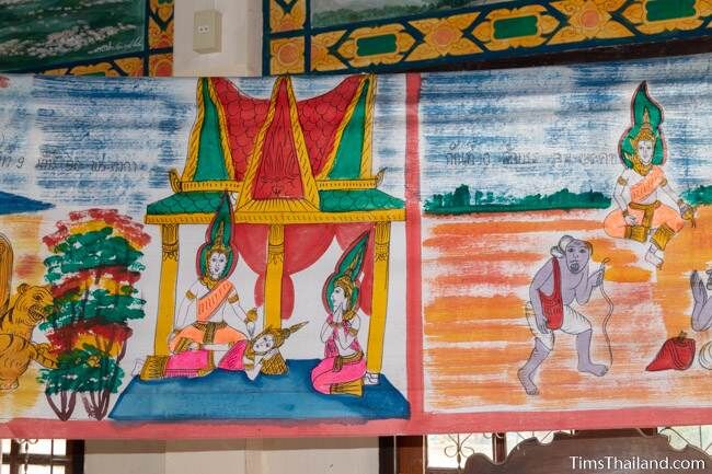 section of Boon Pha Wet banner