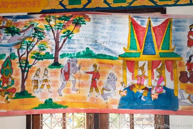 section of Boon Pha Wet banner