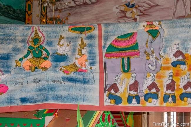 section of Boon Pha Wet banner