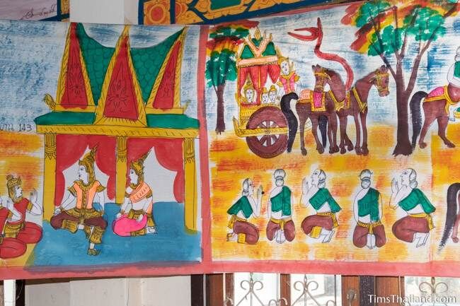 section of Boon Pha Wet banner