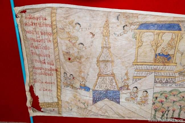 section of Boon Pha Wet banner