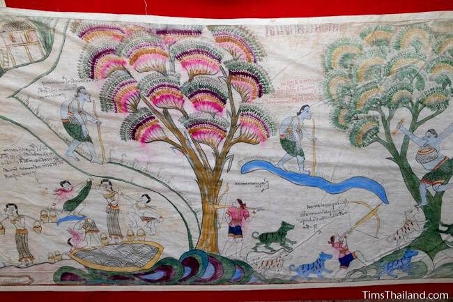 section of Boon Pha Wet banner