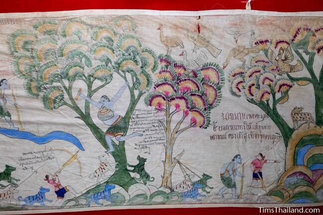 section of Boon Pha Wet banner