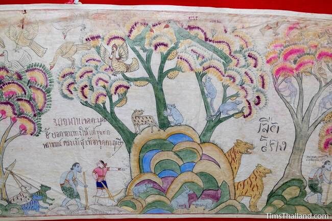 section of Boon Pha Wet banner