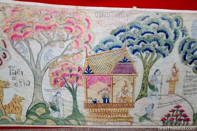 section of Boon Pha Wet banner