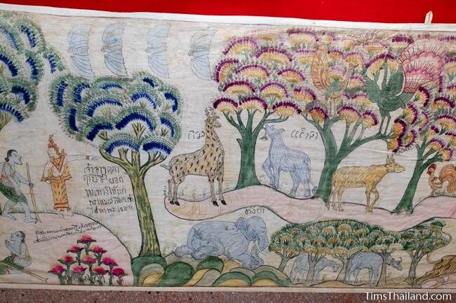 section of Boon Pha Wet banner