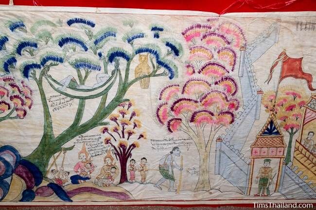 section of Boon Pha Wet banner