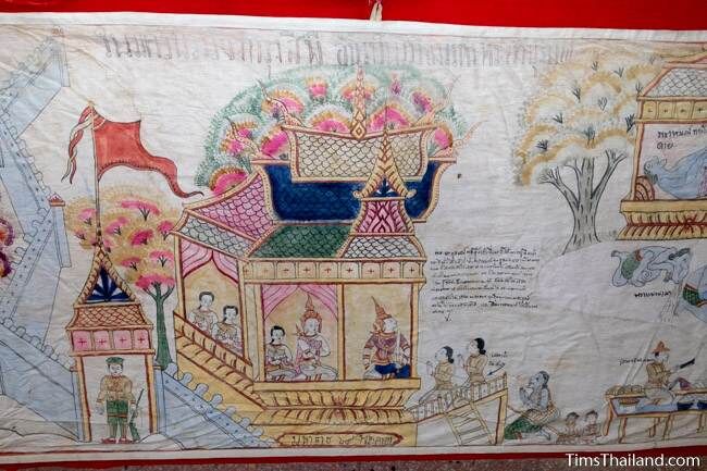 section of Boon Pha Wet banner