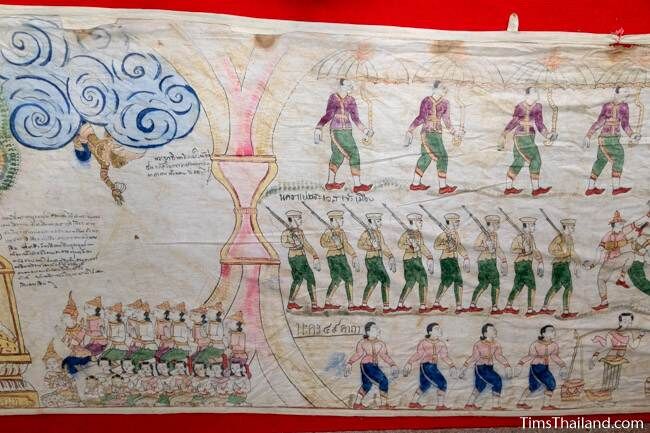 section of Boon Pha Wet banner