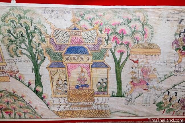 section of Boon Pha Wet banner