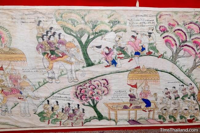 section of Boon Pha Wet banner