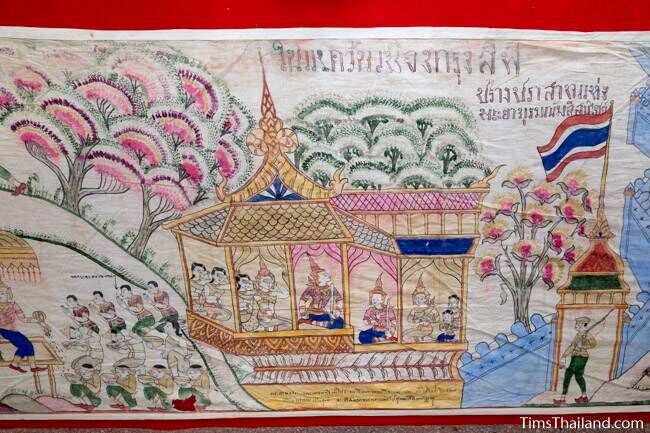 section of Boon Pha Wet banner