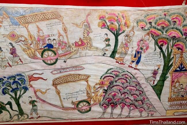 section of Boon Pha Wet banner