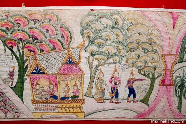 section of Boon Pha Wet banner