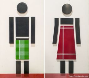 creative Thai bathroom sign