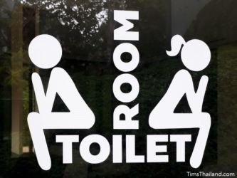 creative Thai bathroom sign