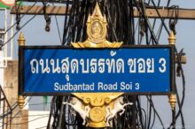 <b>Saraburi city</b><br>Saraburi has been an important military town for many centuries, and it's home to a large cavalry army base. street sign with two horses