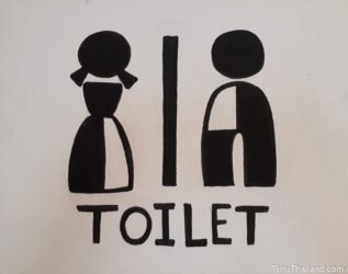 creative Thai bathroom sign