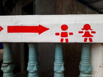 creative Thai bathroom sign