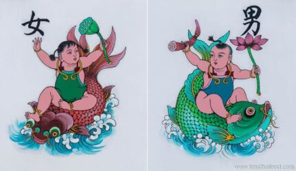 creative Thai bathroom sign with Chinese children riding on fish