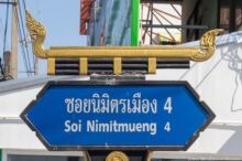 <b>Kranuan, Khon Kaen province </b><br>Kranuan has a large <a href="https://www.timsthailand.com/boon-bang-fai/">rocket festival</a>, and the rockets are decorated with naga like this during a parade. street sign with naga on top