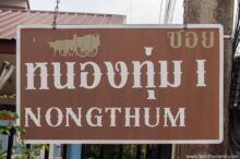 <b>Tambon Ban Kho, Nong Bua Lamphu province</b><br>An ox cart was chose because a lot of cattle are raised in this area. street sign with ox cart design