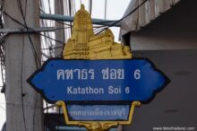 <b>Ratchaburi city</b><br>Phra Prang Wat Mahathat stupa, originally built by the Khmer empire, is one of the province’s holiest sites. street sign with stupa on top