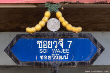 <b>Lom Sak, Phetchabun province</b><br>This area is one of Thailand’s primary places for growing sweet tamarind. sweet tamarind on top of a street sign